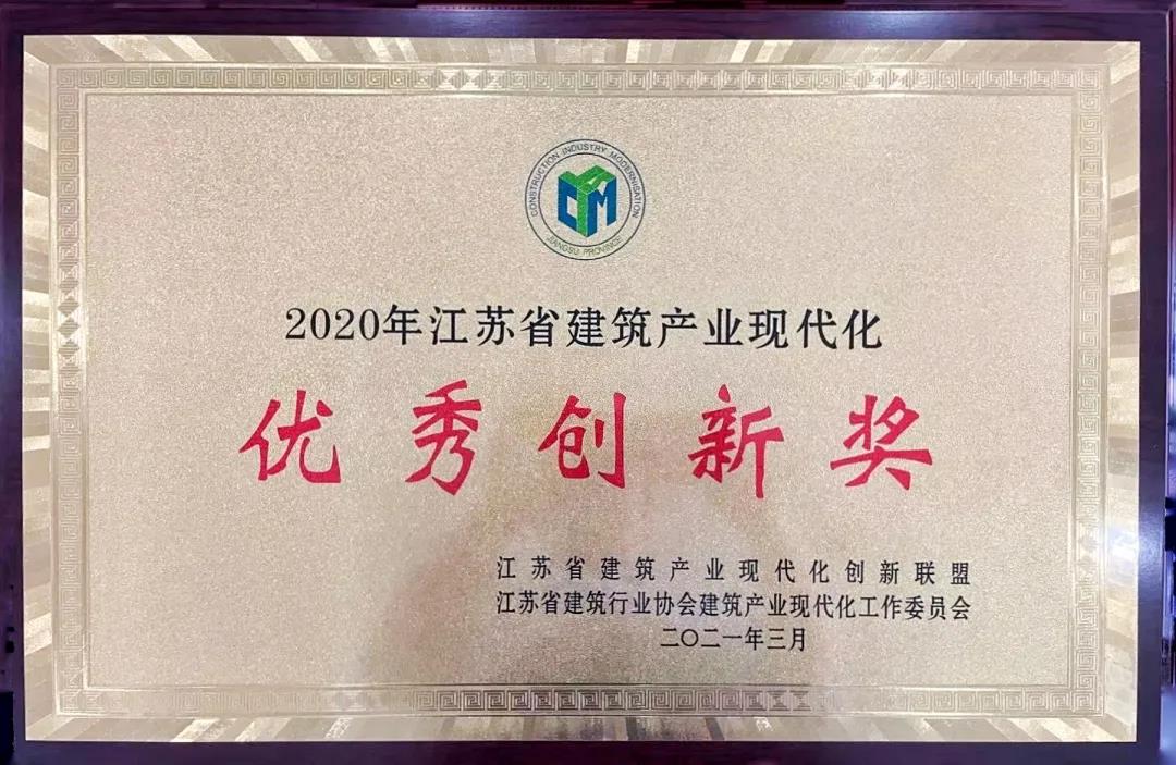 1620261990743343.jpg 微信圖片_20210506084614.jpg