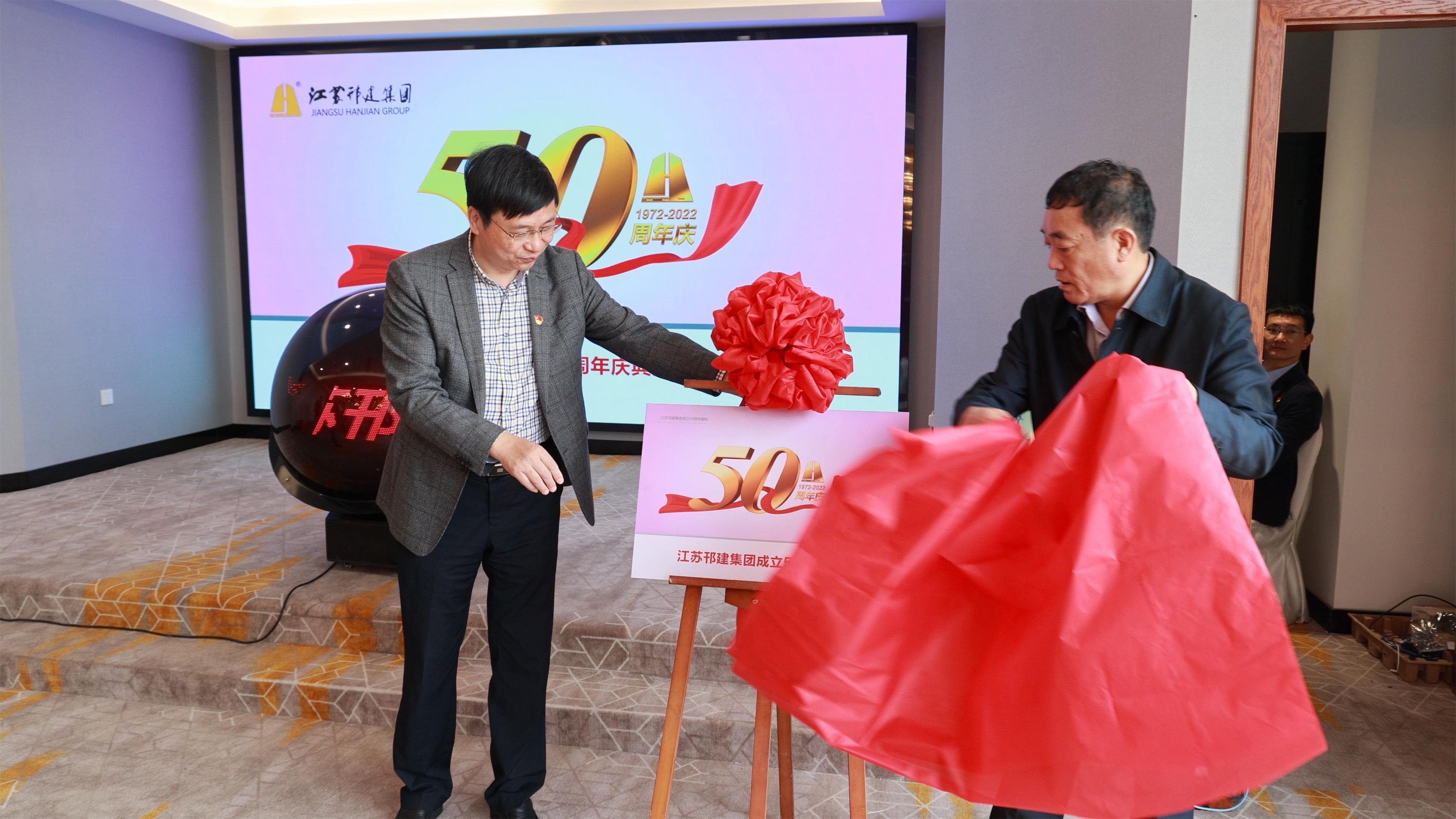 圖1-3、慶典活動徽標發布.jpg