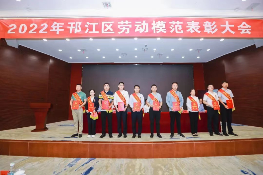圖1-3、受表彰人員.jpg