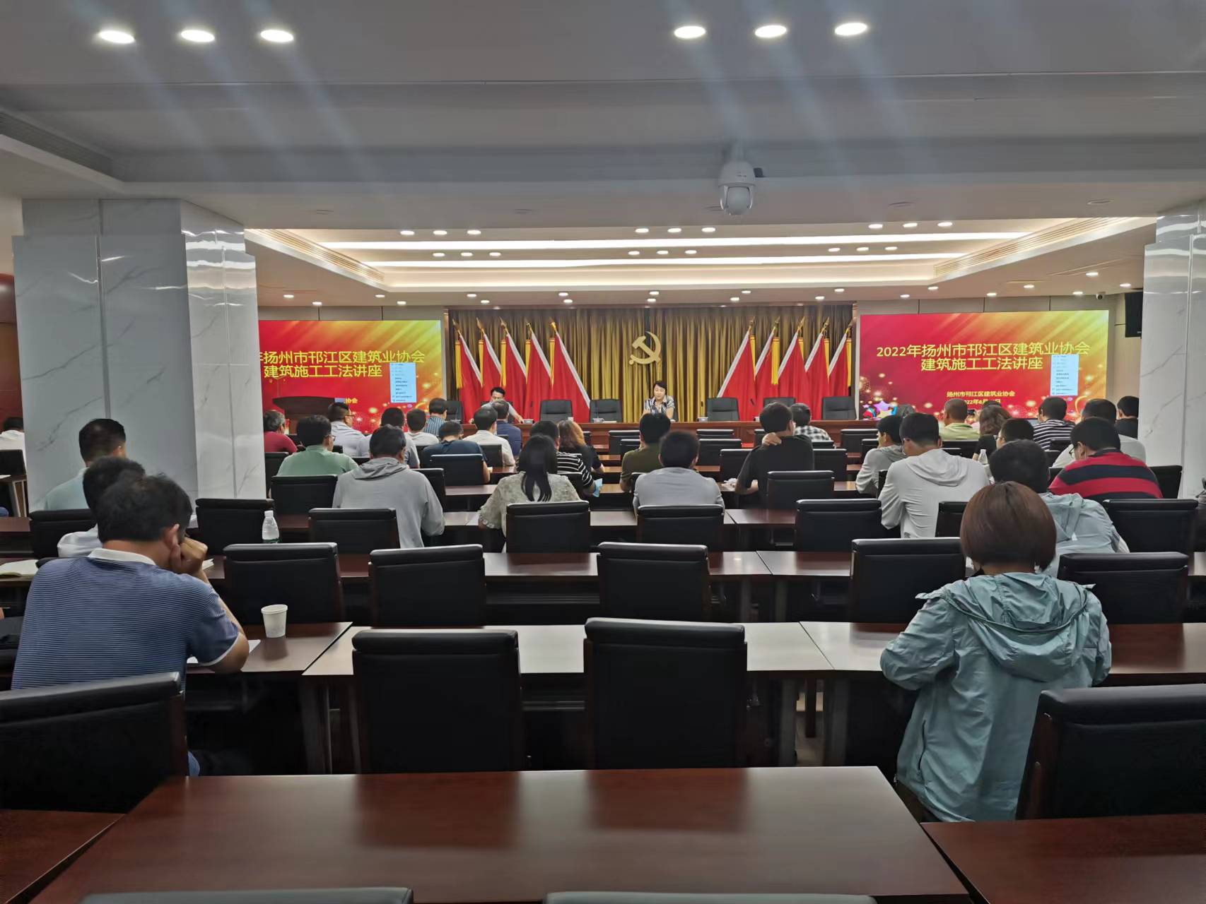 圖1-3、邗江建筑協會工法申報講座.jpg