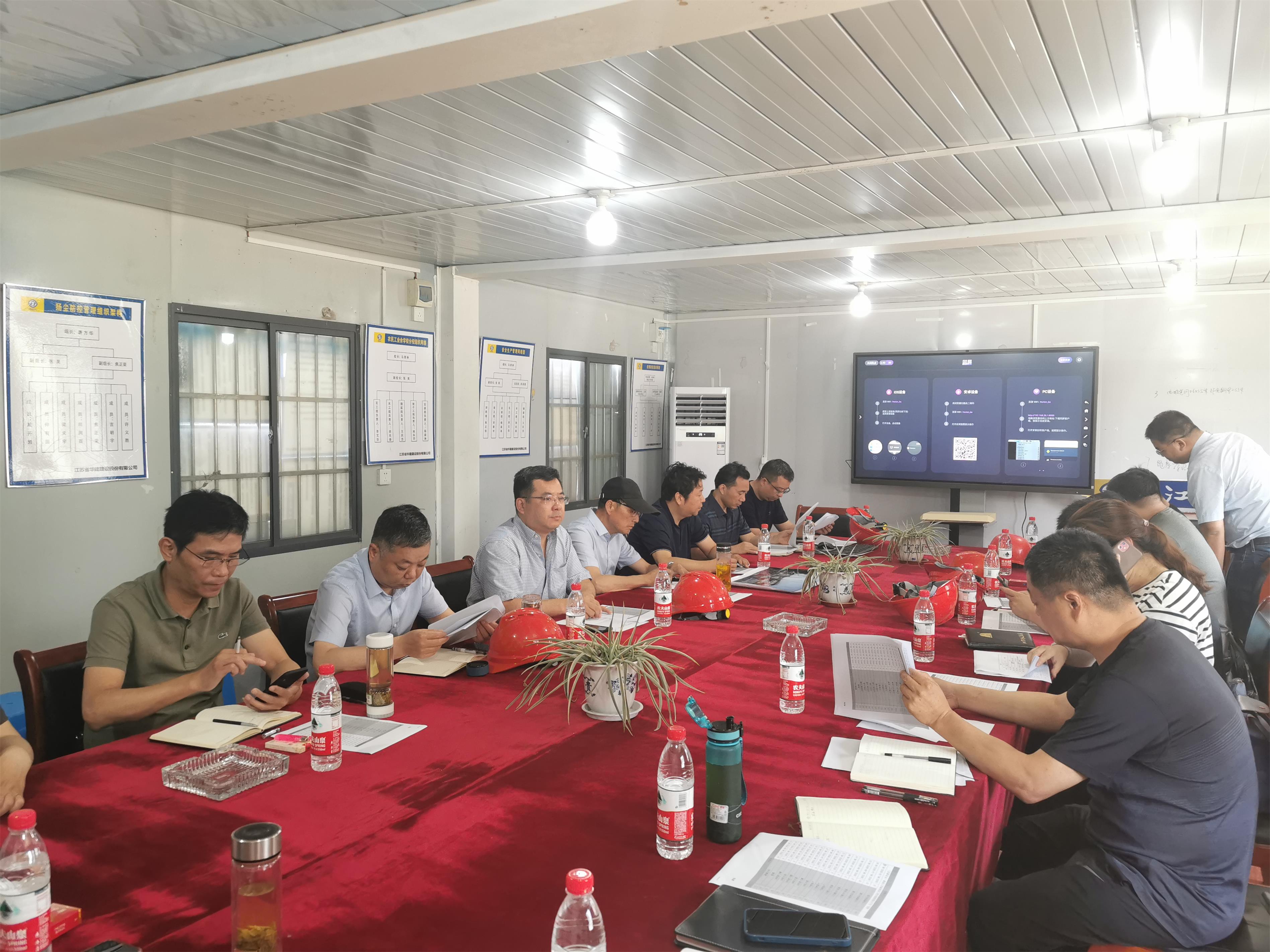 圖1-5、協和裝飾公司項目推進會.jpg