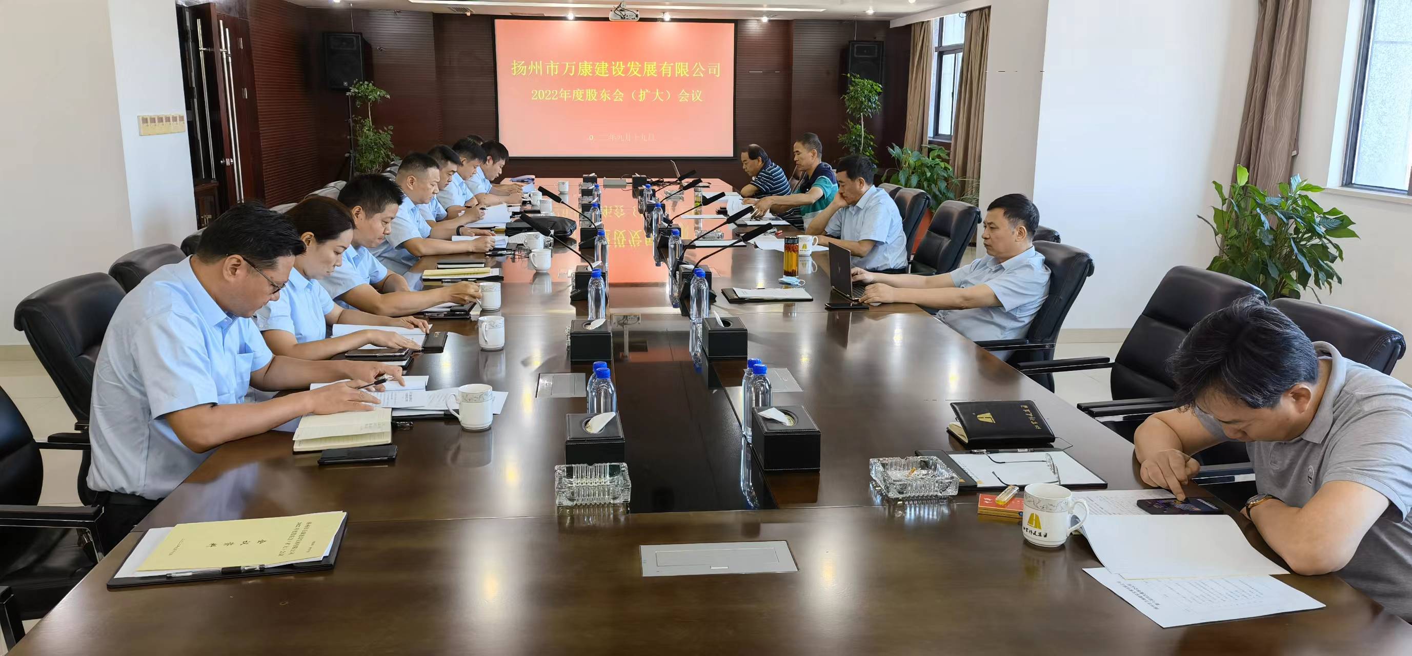 1668736109879088.jpg 圖1-2、萬康公司股東會.jpg