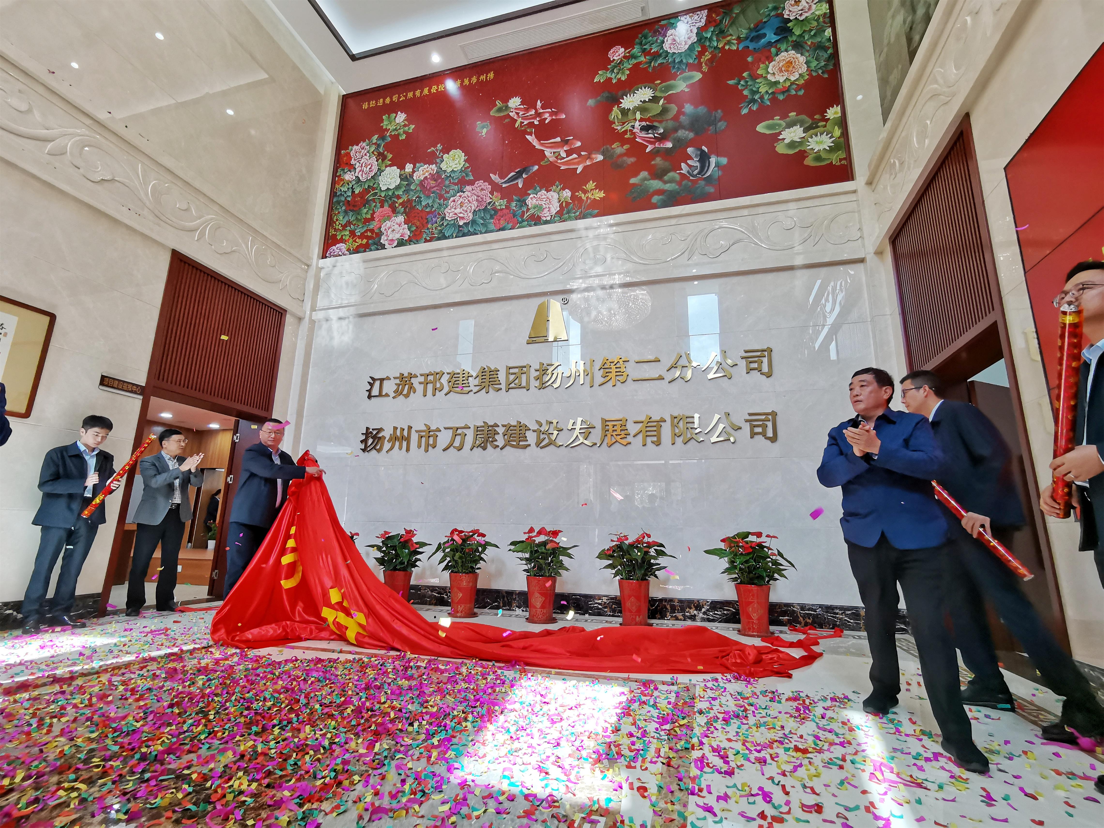 圖1-4、范世宏董事長、賈鳳鳴總經理揭牌.jpg