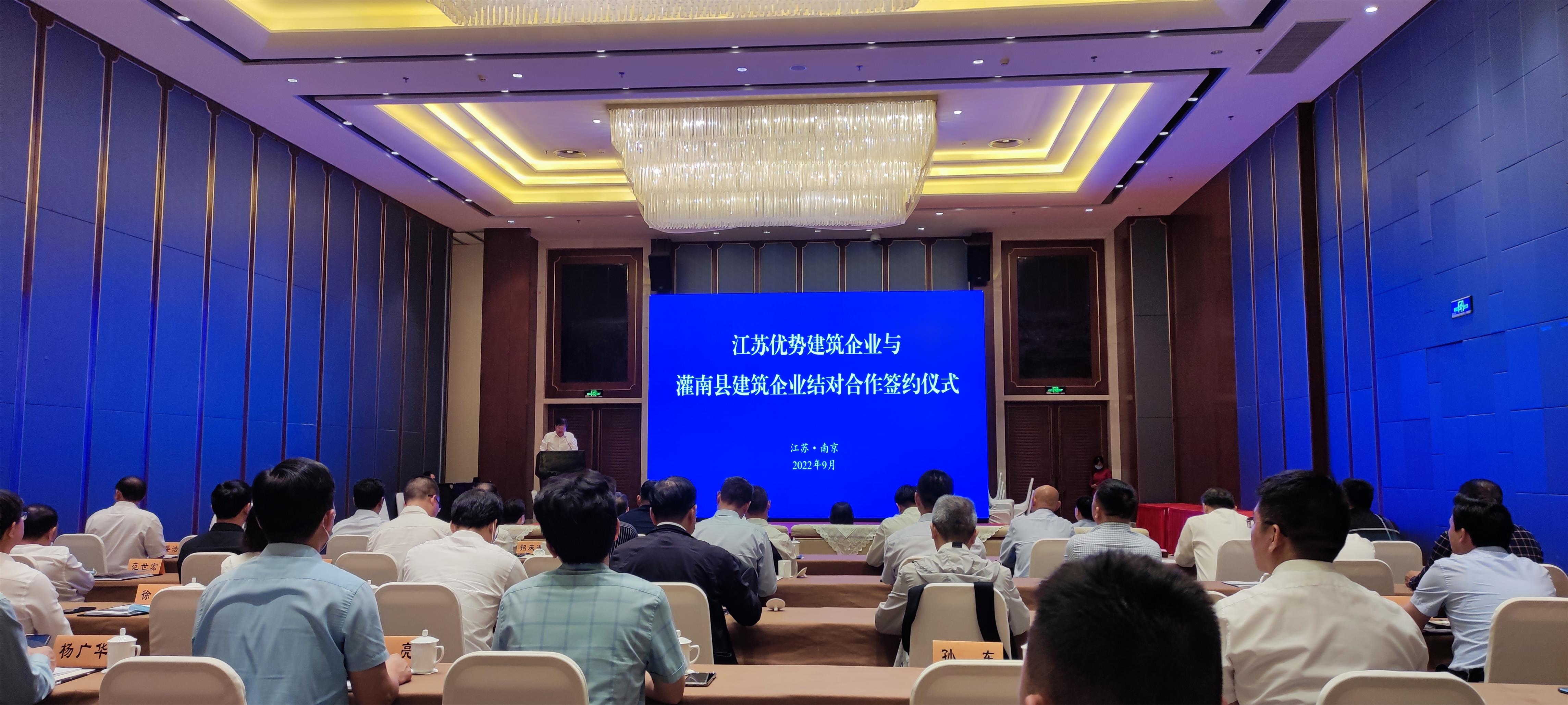 圖1-6、省住建廳結(jié)對(duì)簽約活動(dòng).jpg