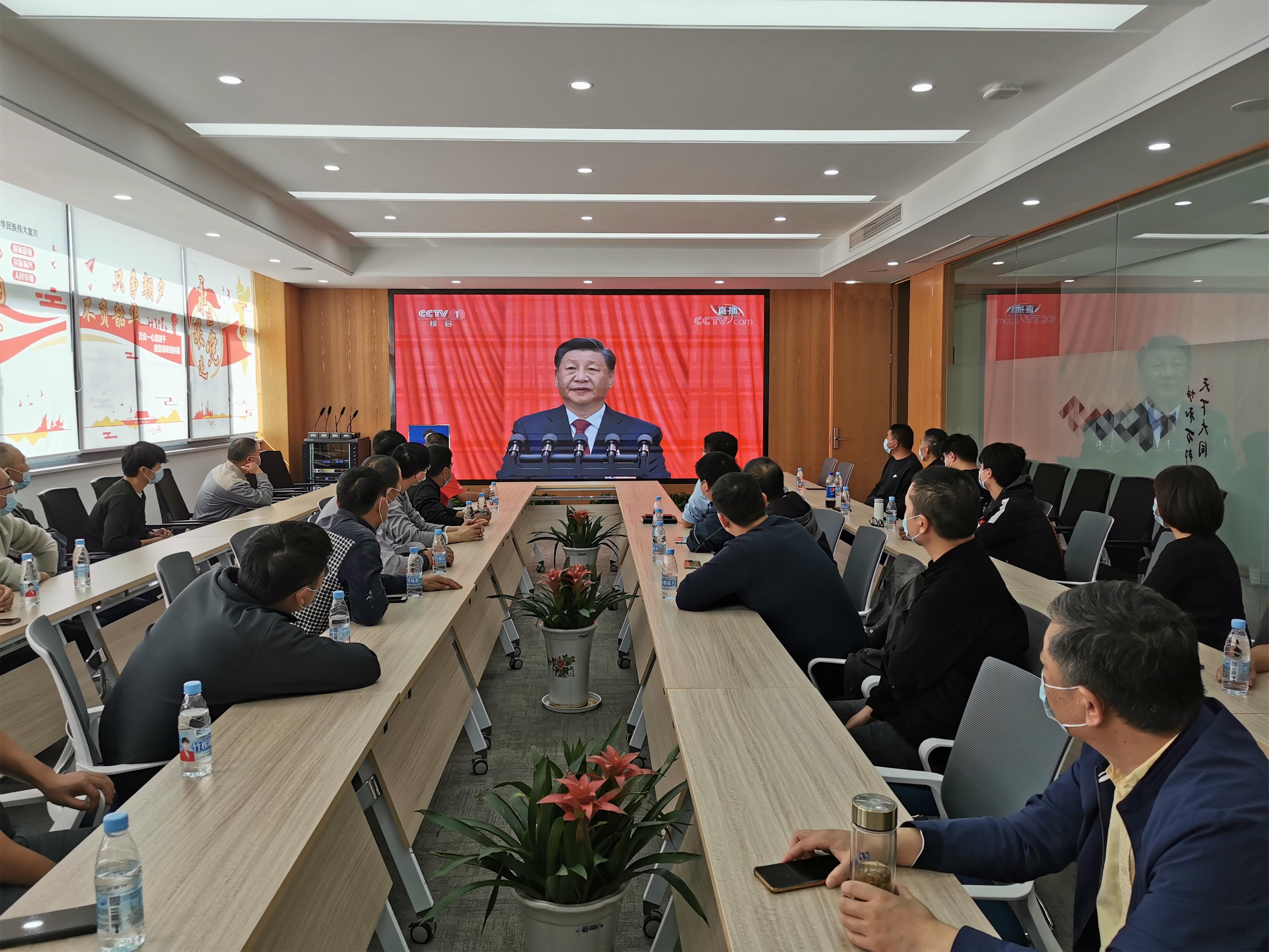 圖1-15、協和裝飾公司收看二十大開幕會.jpg