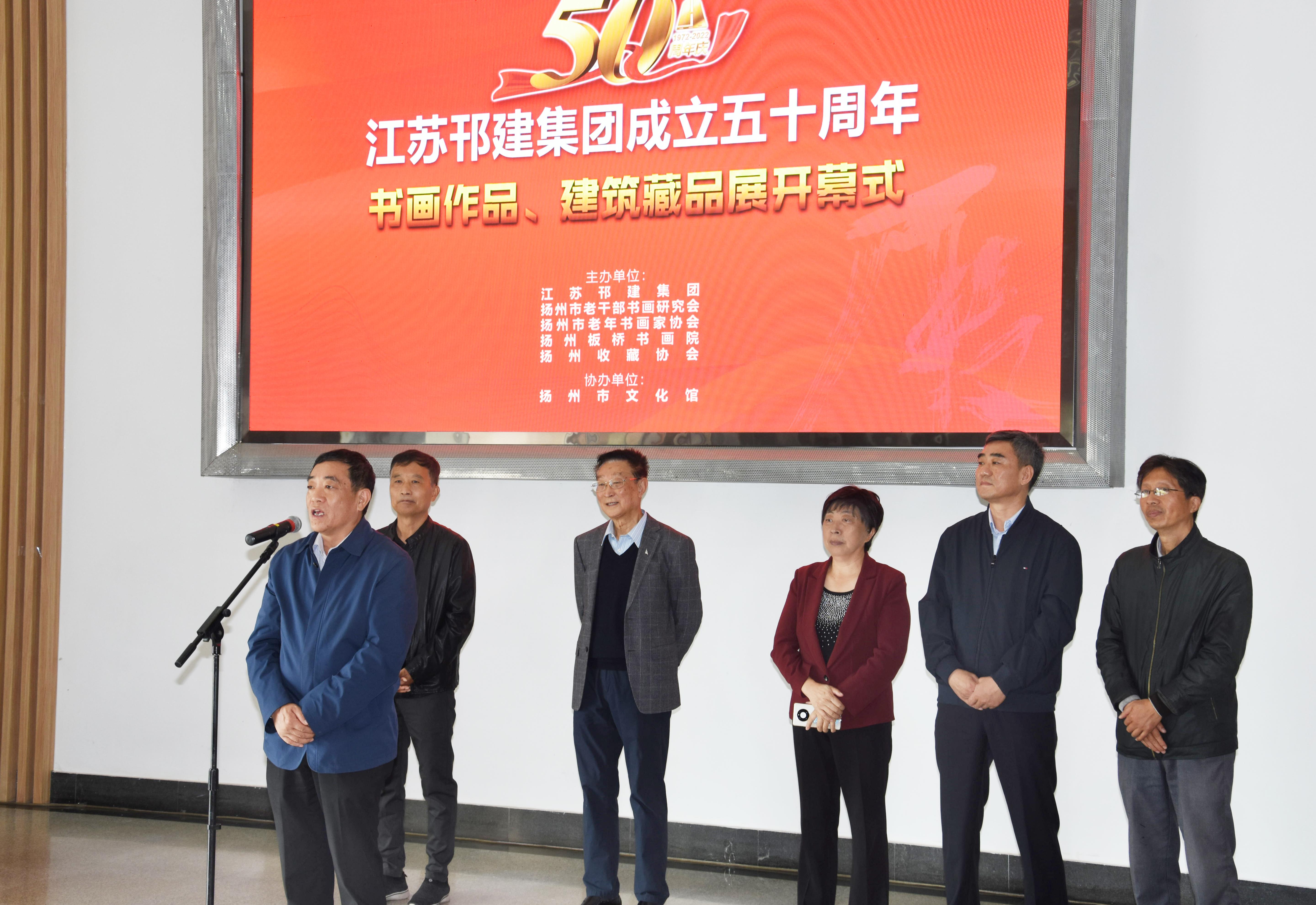 圖1-1、書畫收藏展開幕.jpg