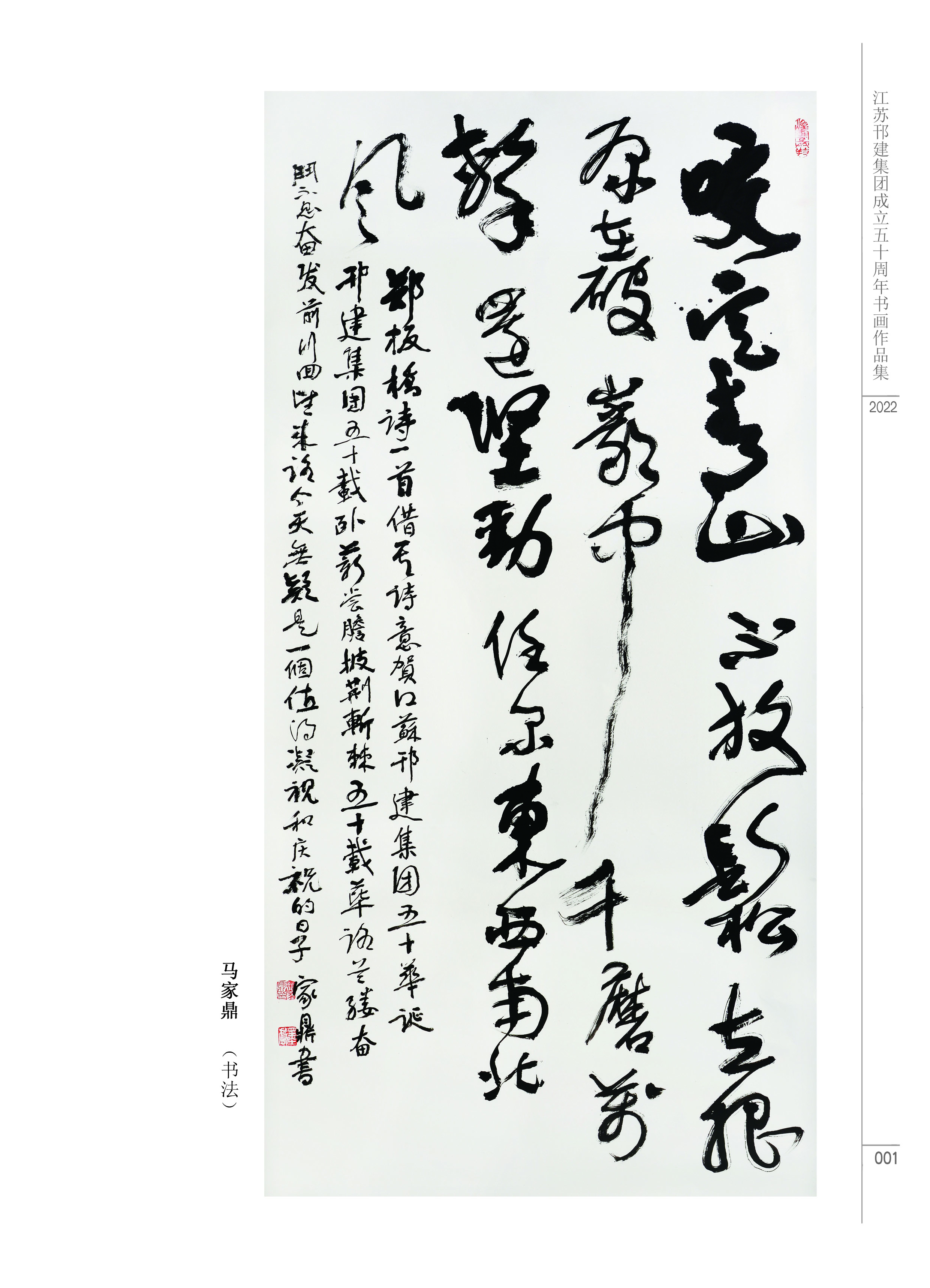 圖1-4-1、展覽作品1.jpg