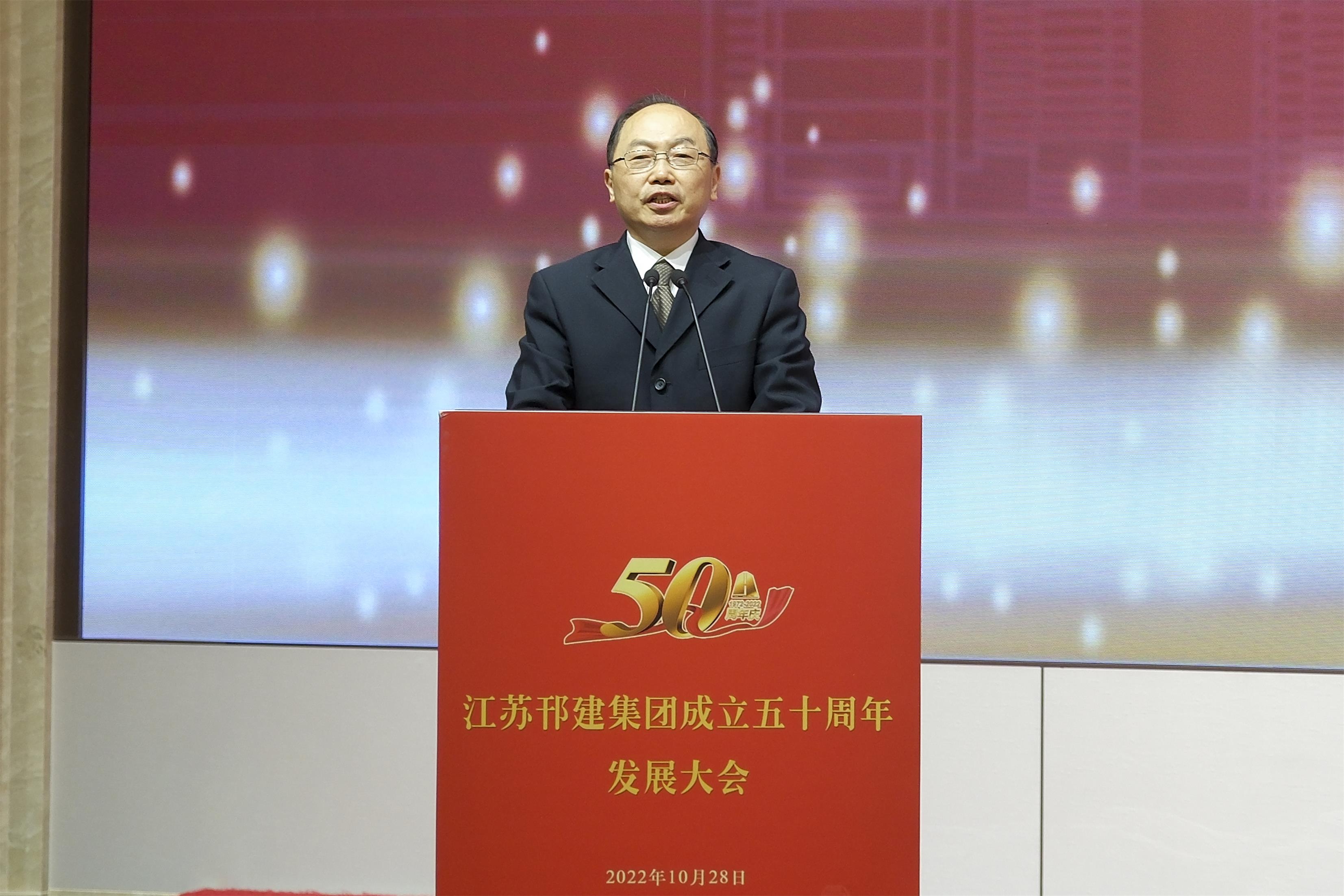 圖1-3、省建筑行業協會張寧寧會長致辭.jpg