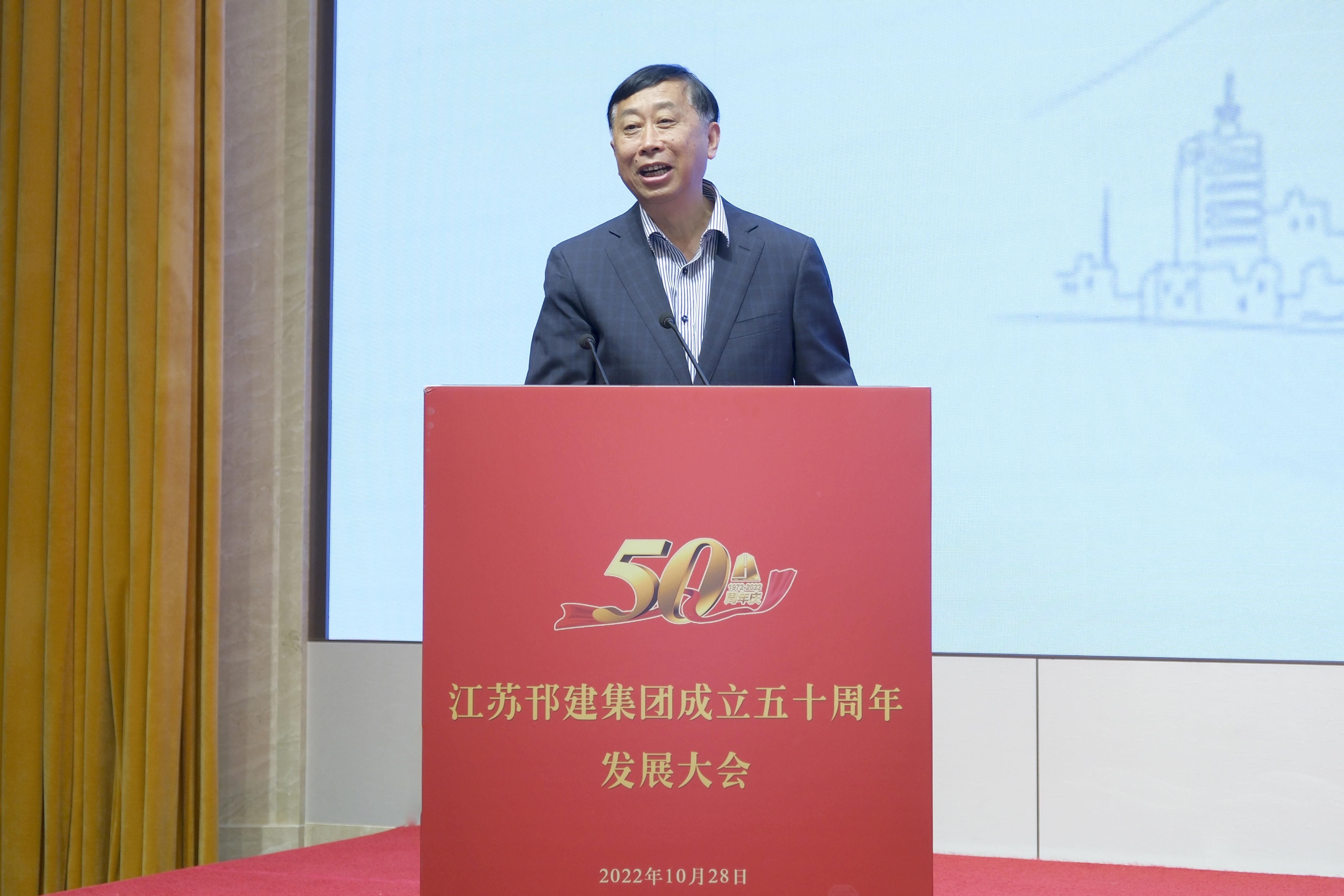 圖1-9、紀迅常務副會長作建筑業形勢分析報告.jpg