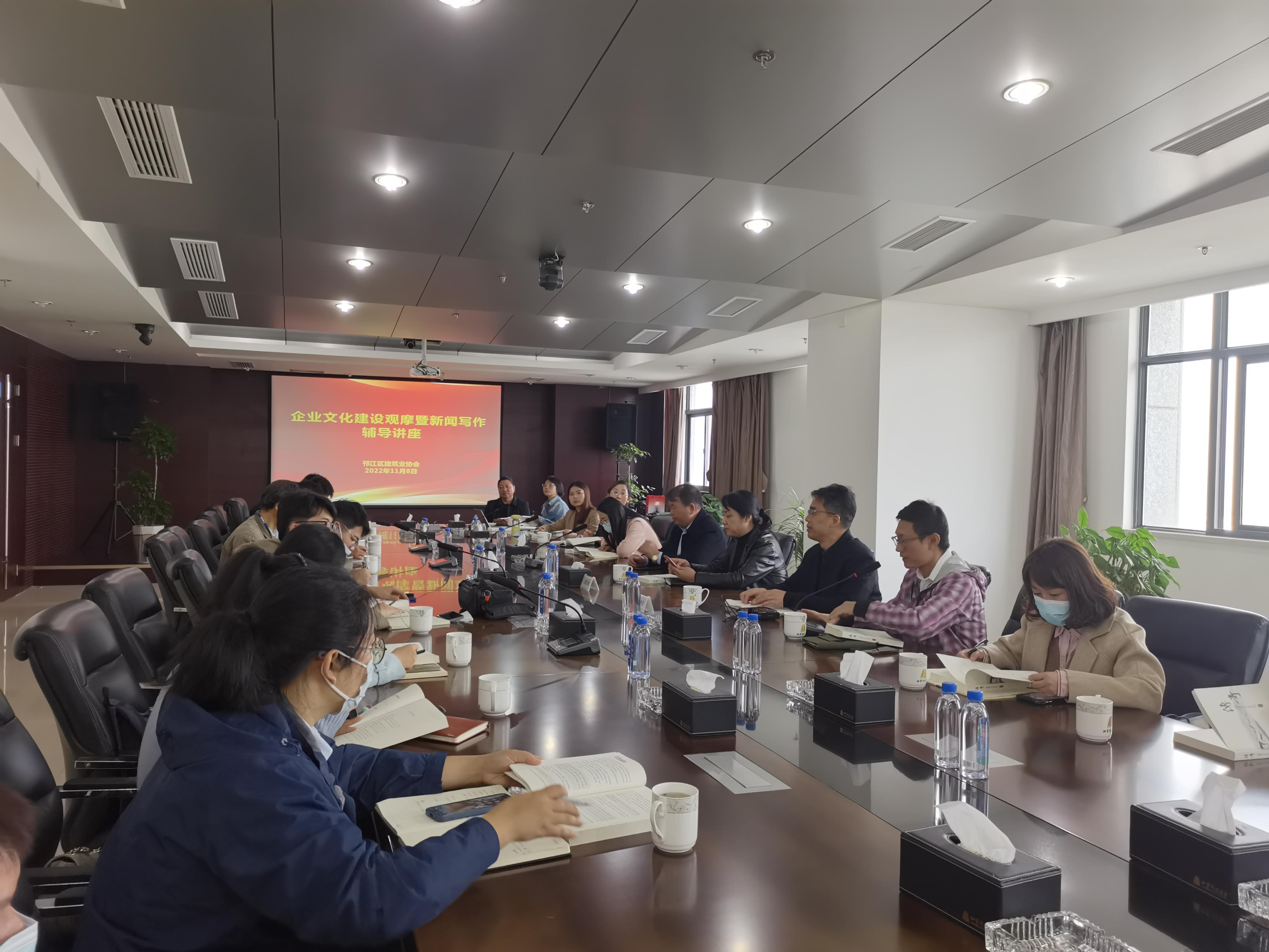 圖1-4、區建筑業協會通聯會.jpg