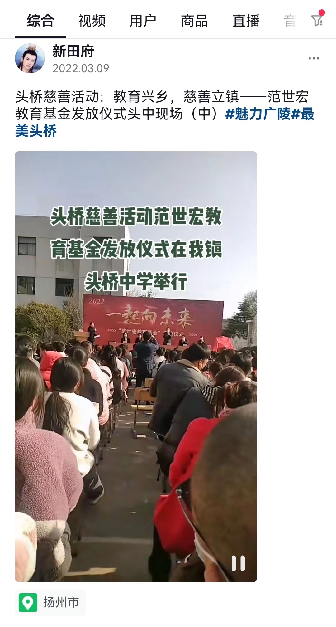 圖1-2-2、范世宏教育基金發放儀式（2022）.jpg