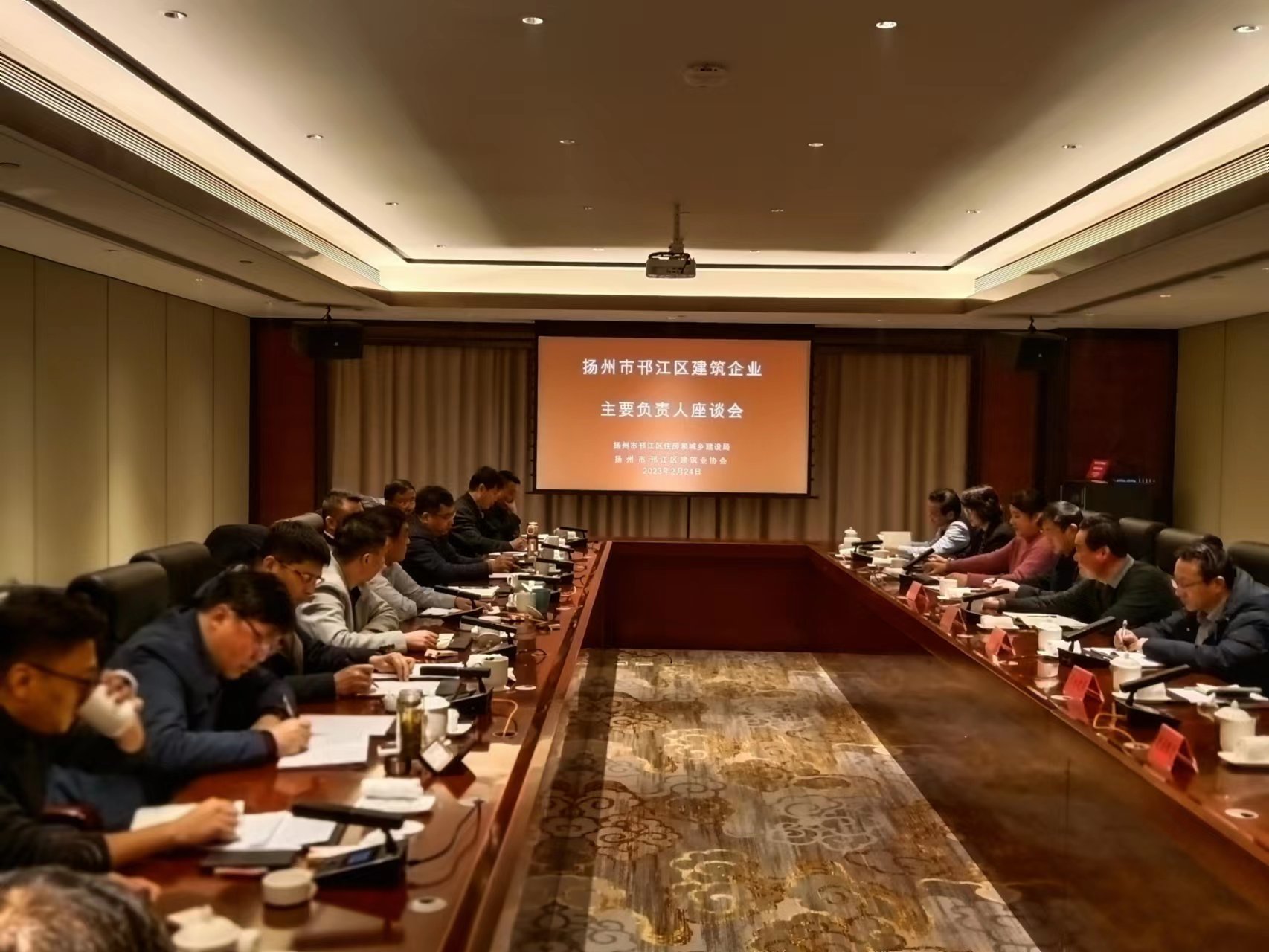 圖1-3、邗江區(qū)建筑業(yè)協(xié)會(huì)座談會(huì).jpg