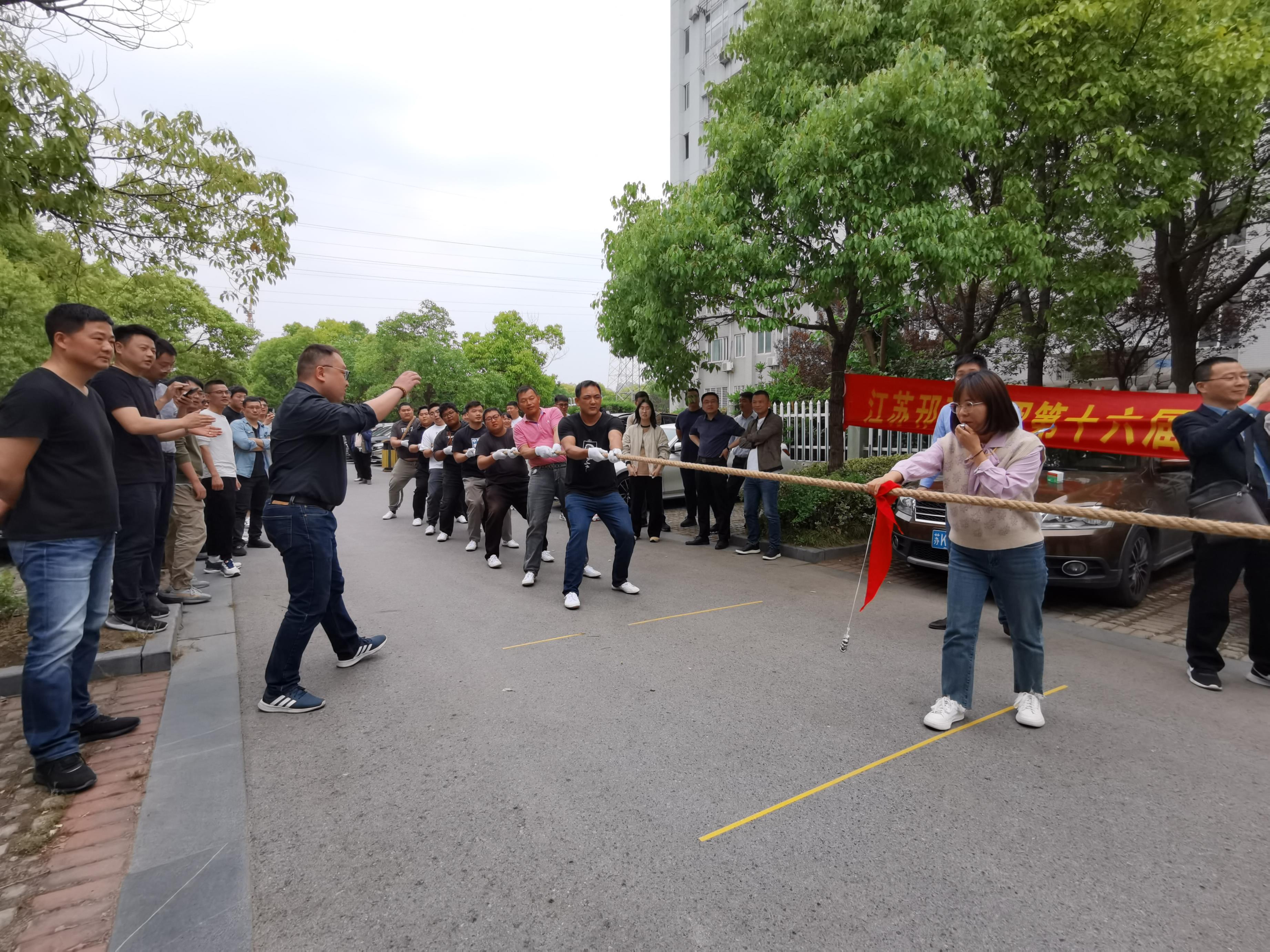 圖1-5、職工拔河比賽.jpg