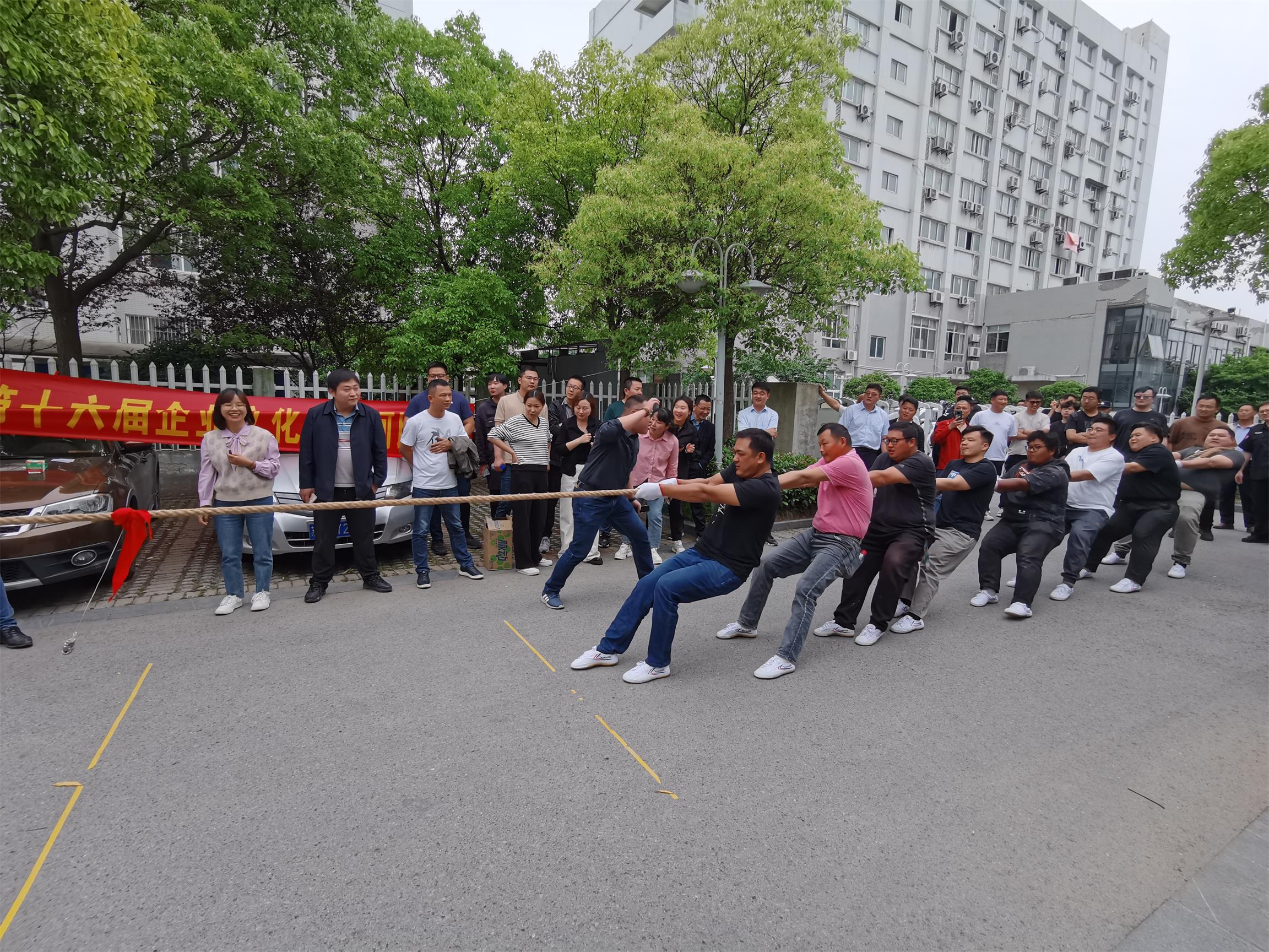 圖1-6、職工拔河比賽.jpg
