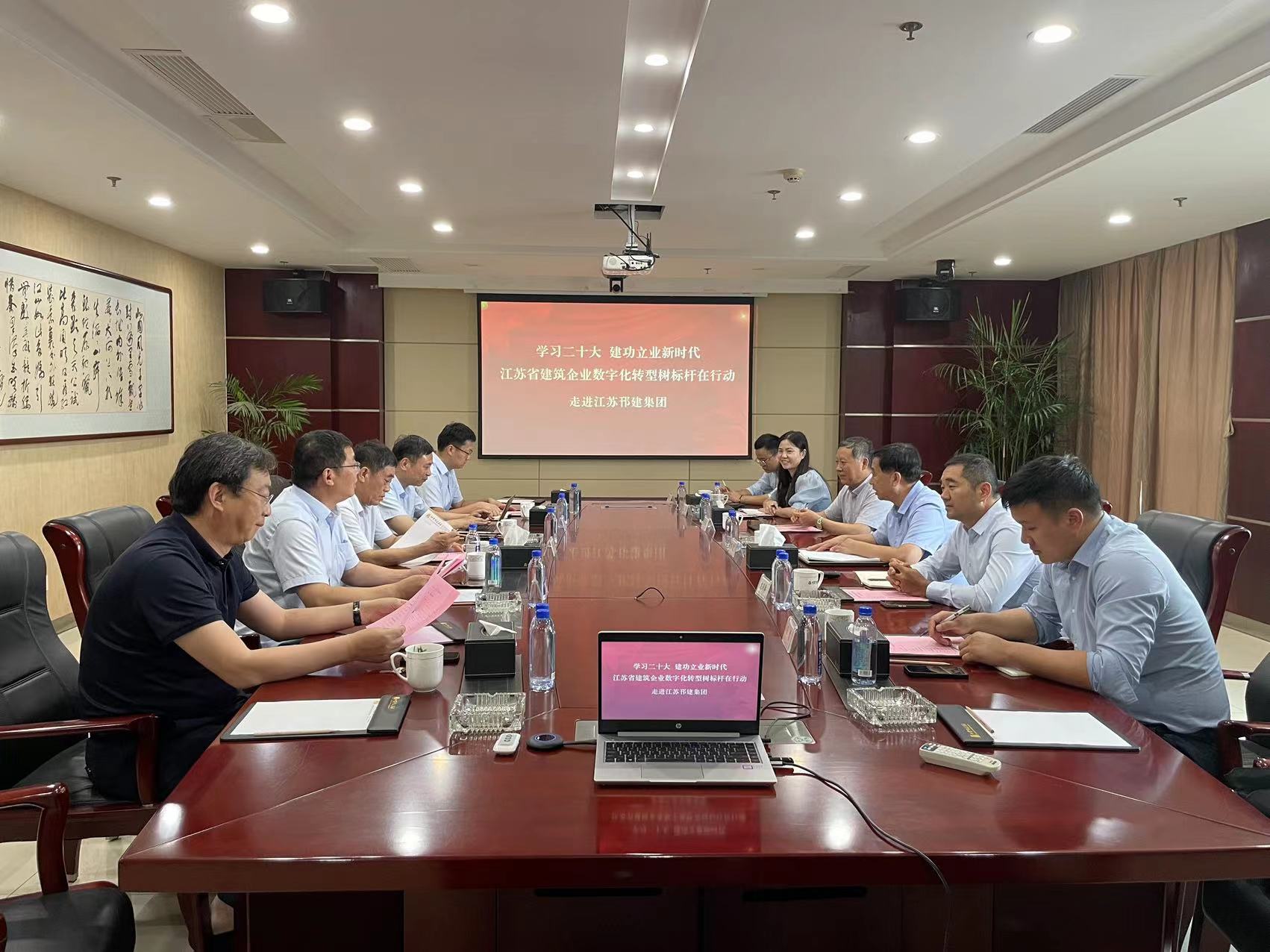 圖1-13、省協會數字化轉型活動.jpg