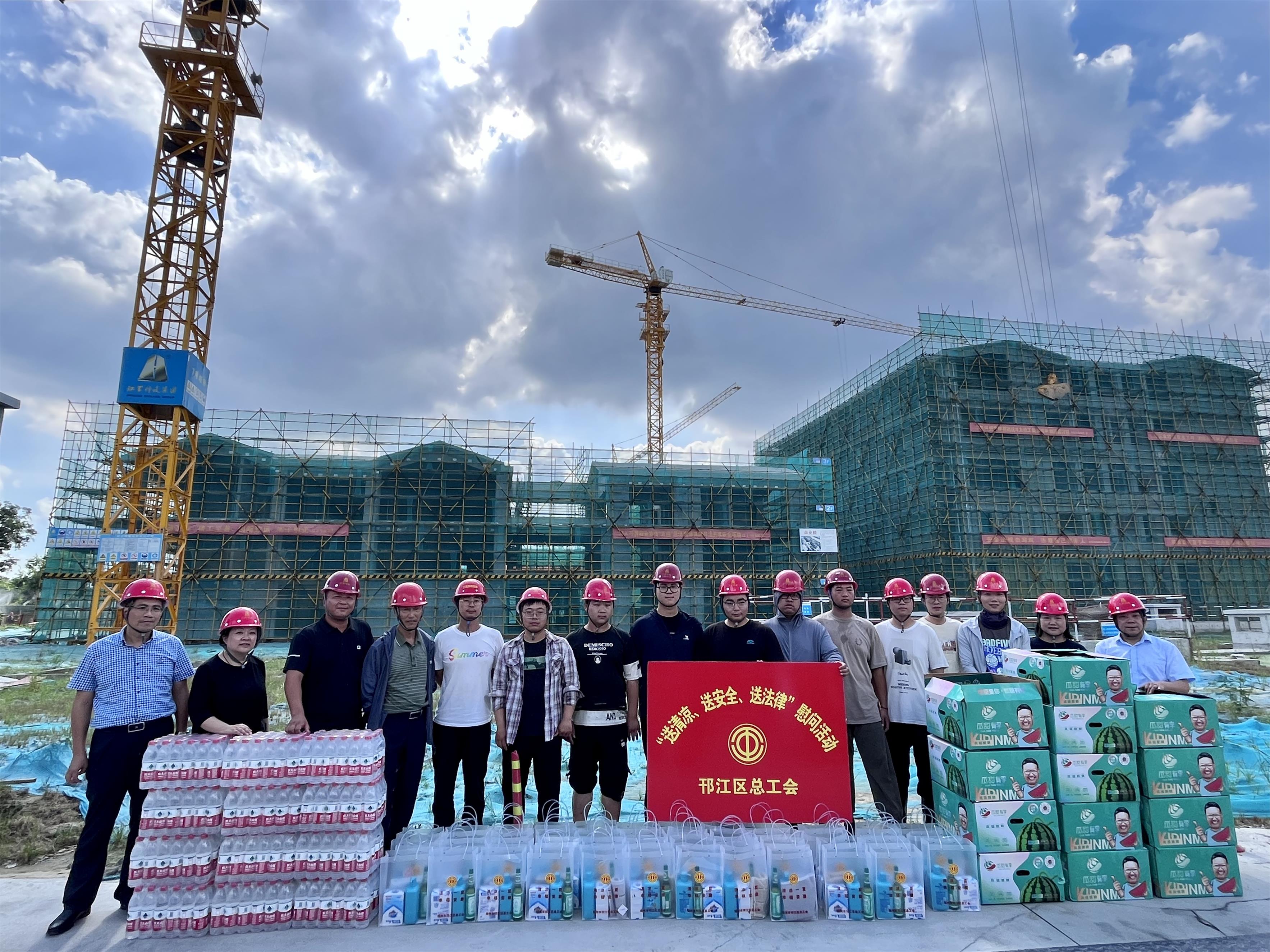 圖1-2邗江區總工會主席俞蓉率隊到集團公司第一分公司GZ168地塊項目開展“送清涼、送安全、送法律”慰問活動.jpg