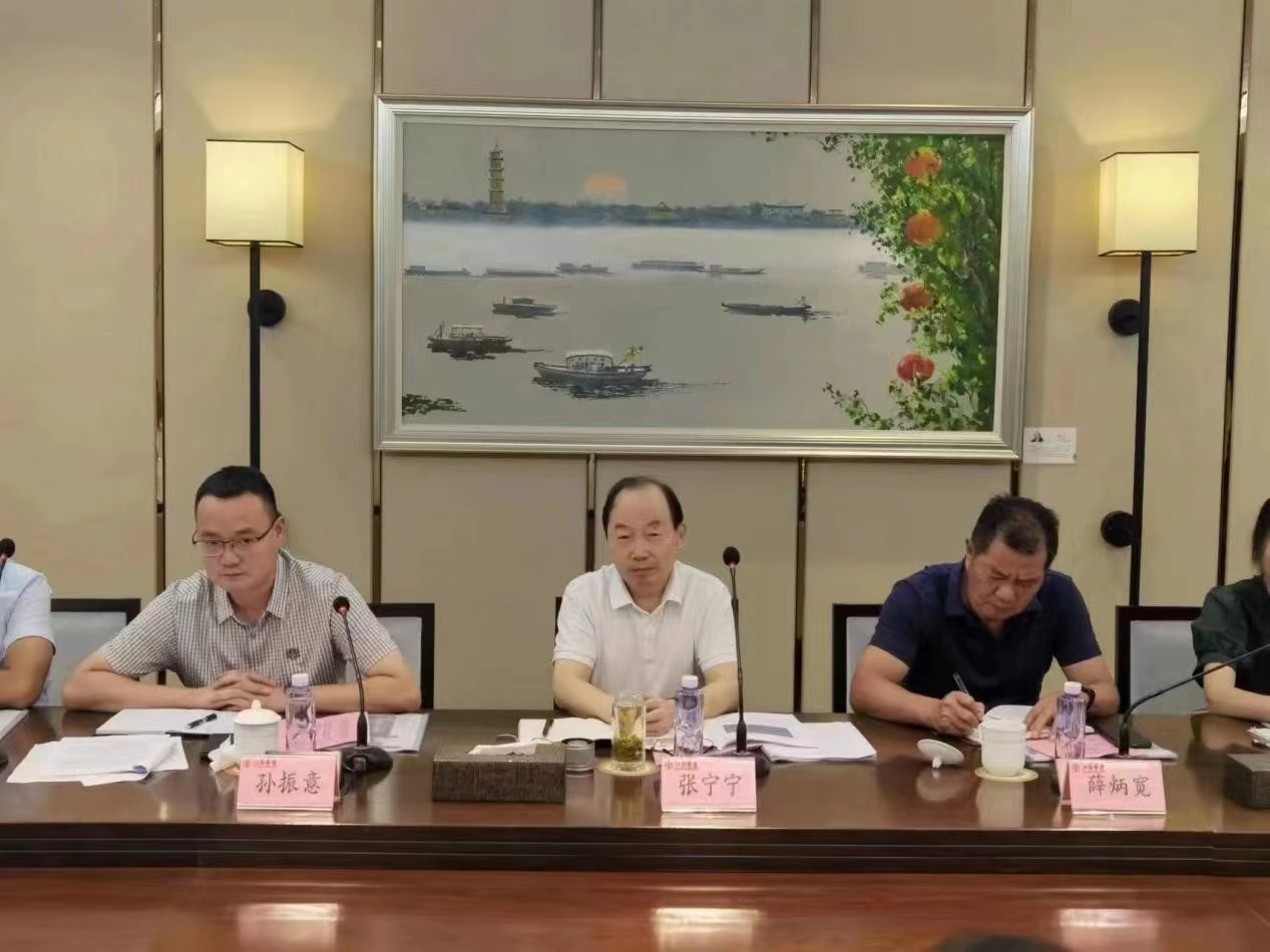 圖1-4、省建筑業(yè)BIM+智能建造座談會(huì)1.jpg