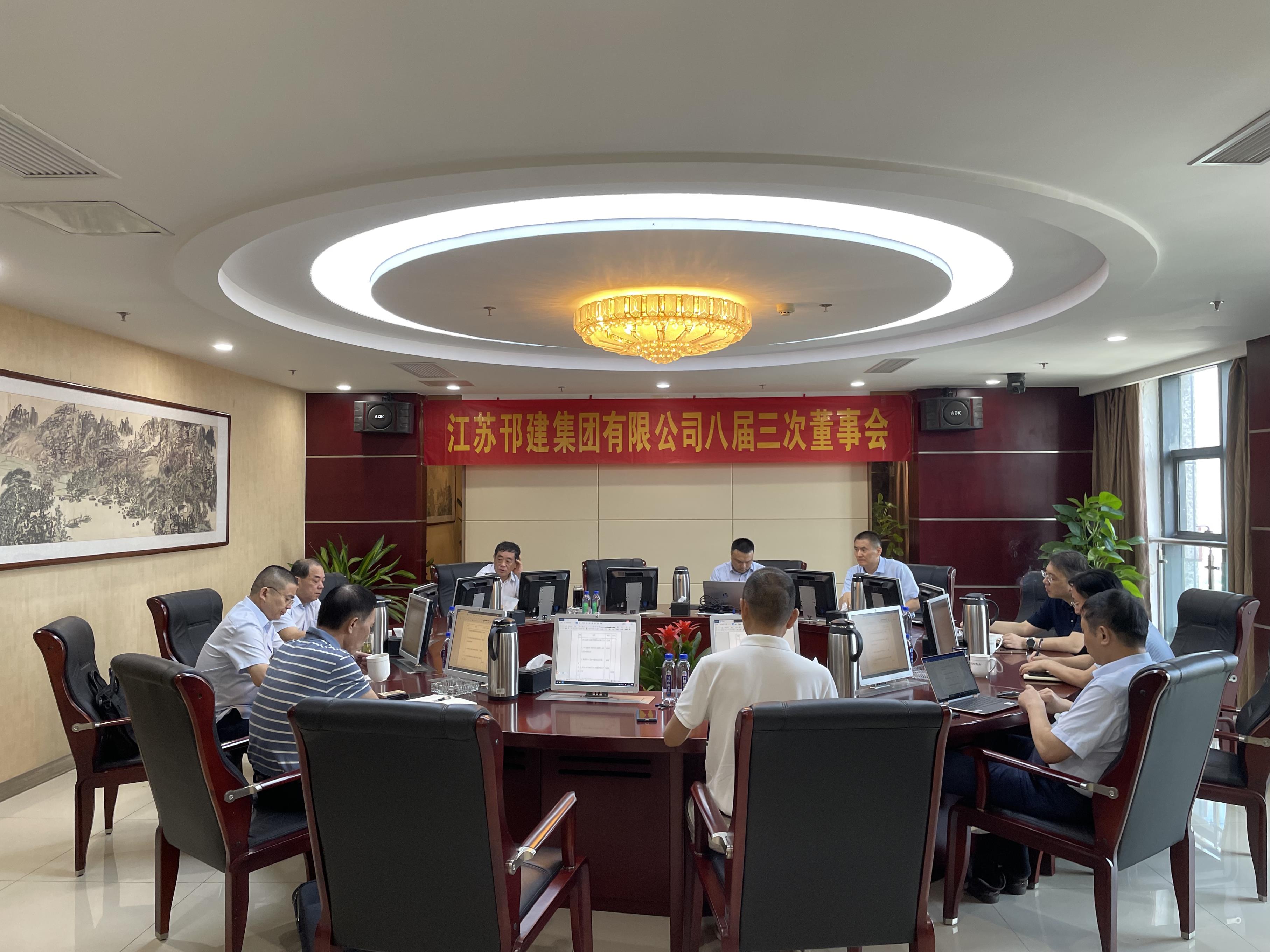 圖1-2 、集團公司董事會.jpg