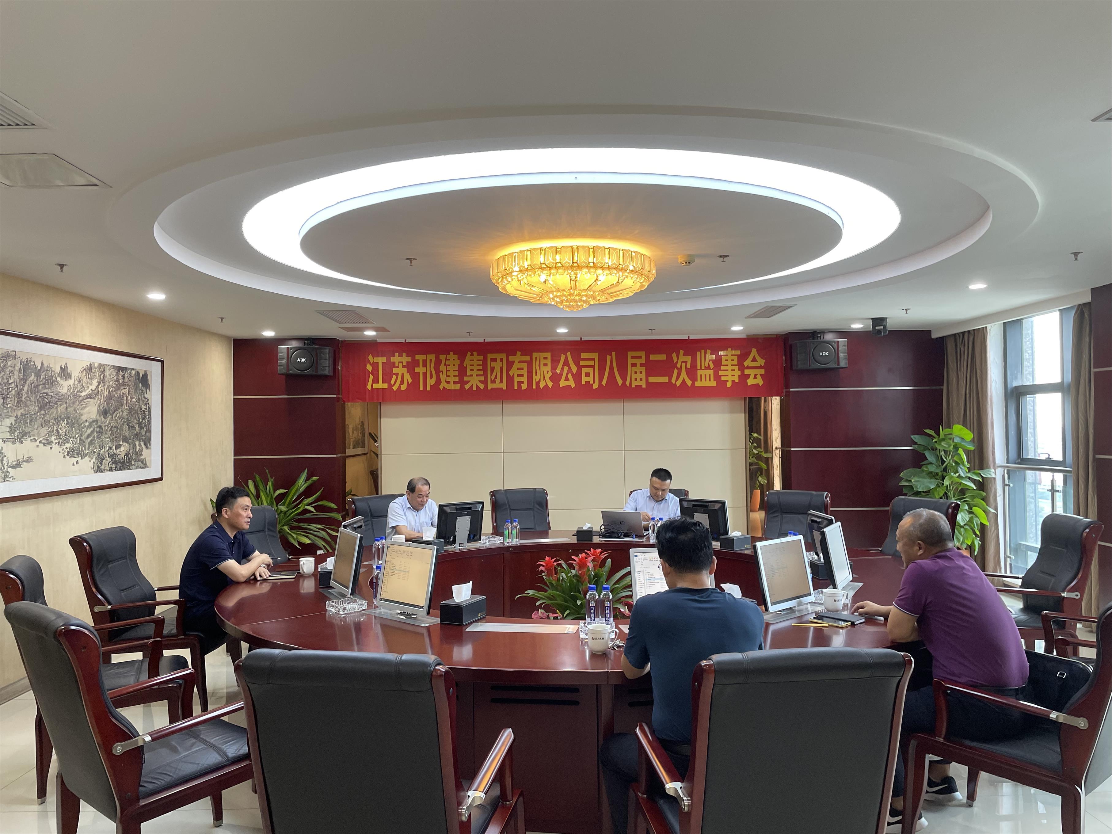 圖1-3 、 集團公司監事會.jpg