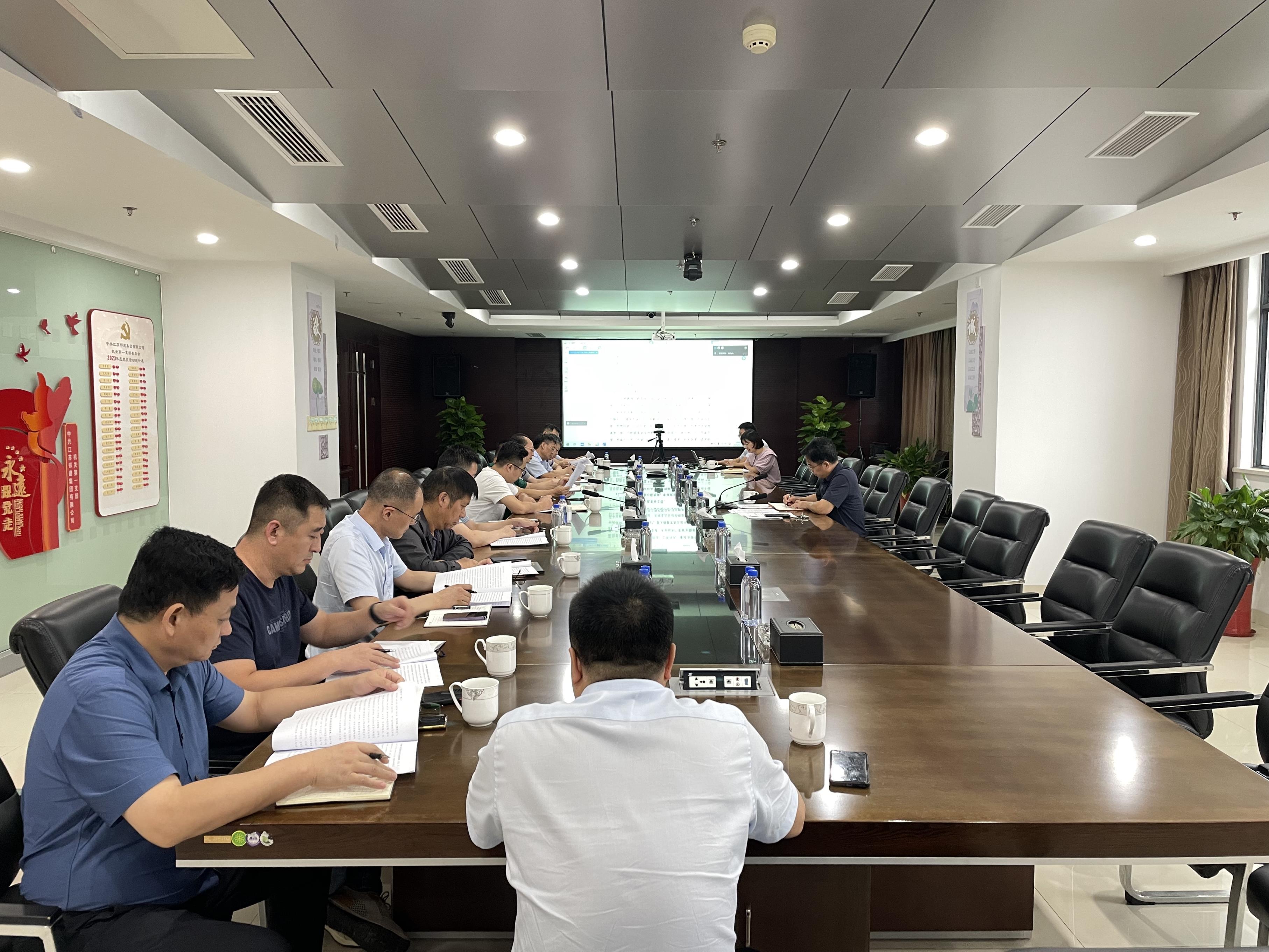 圖1-0-2、集團公司黨委專題支部書記會.jpg