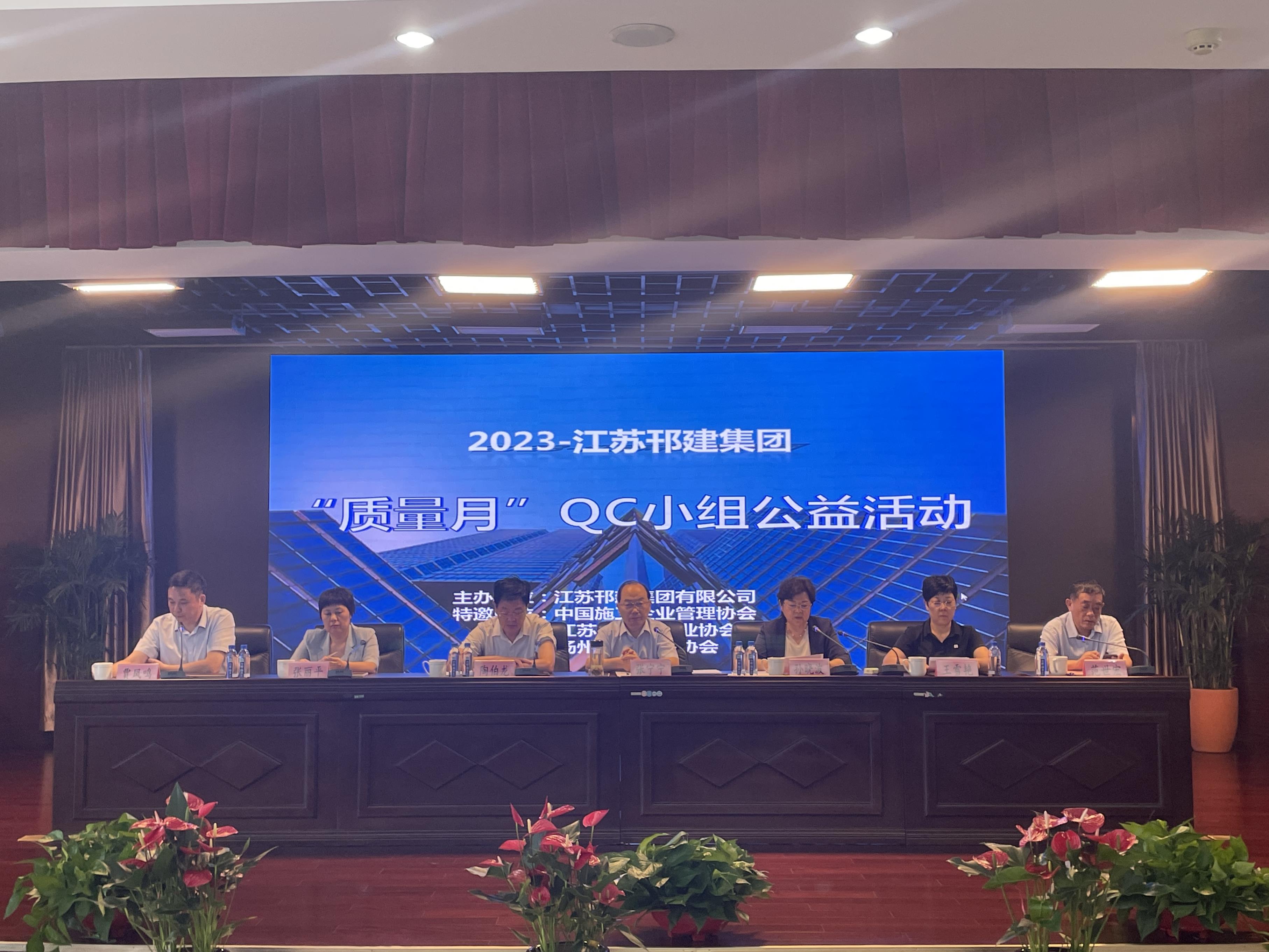 圖1-1、 2023“質(zhì)量月”QC小組培訓(xùn)活動.jpg